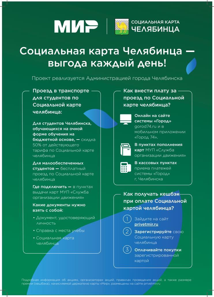 обучение