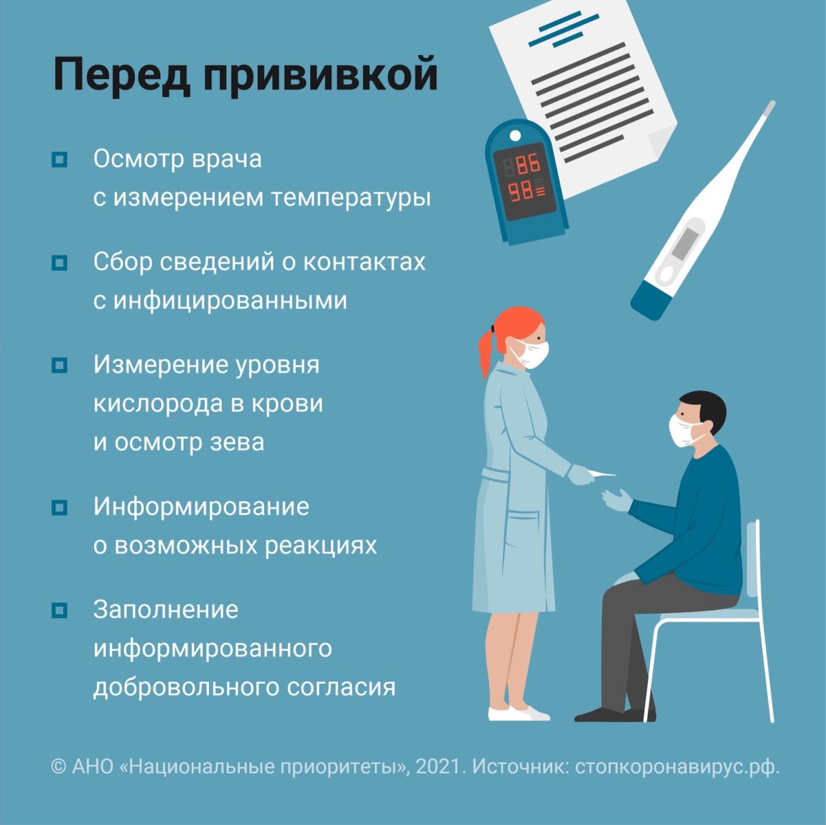 общежитие