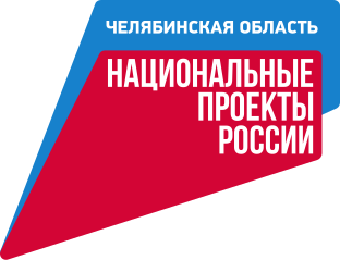 СОЦИОЛОГИЧЕСКИЙ ОПРОС НА ТЕМУ «НАЦИОНАЛЬНЫЕ ПРОЕКТЫ В ЧЕЛЯБИНСКОЙ ОБЛАСТИ»