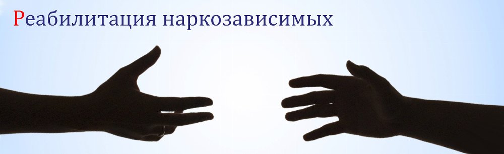 Организован прием заявок от некоммерческих организаций