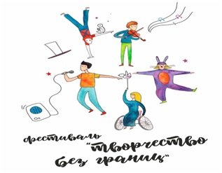 В Центральном районе состоялся отборочный тур XXVI городского инклюзивного фестиваля художественного творчества «Смотри на меня как на равного»