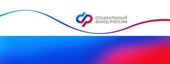 Страховые пенсии южноуральцев с 1 января увеличились на 4,8 %