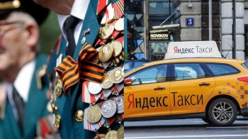 Правительство Челябинской области совместно с компанией «Яндекс» предоставляют возможность льготного проезда на такси