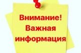 С 1 апреля изменяется порядок предоставления субсидии на оплату жилого помещения и коммунальных услуг