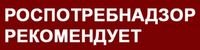 О рекомендациях по профилактике гриппа, ОРВИ и новой коронавирусной инфекции