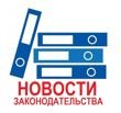 На заседании Законодательного Собрания Челябинской области принят ряд законов в сфере социальной политики