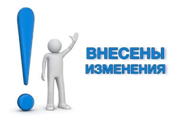 С 1 января в Челябинской области будет увеличен максимальный размер социального контракта
