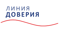 В Челябинске стартовала акция «Линия доверия»