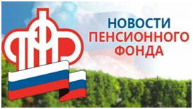 Большинство заявлений на выплату школьникам в августе Пенсионный фонд сформирует автоматически