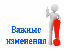 В закон Челябинской области о статусе и дополнительных мерах социальной поддержки многодетной семьи внесены изменения