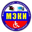 Михайловский экономический колледж-интернат объявляет набор студентов на 2023-2024 учебный год