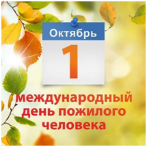 «На связи министр»: Ирина Буторина о мерах социальной поддержки южноуральцев старшего поколения