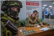 Получить консультацию и подать заявление на военную службу по контракту южноуральцы могут в офисах МФЦ