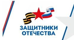В Челябинске продолжает работу филиал Фонда «Защитники Отечества»