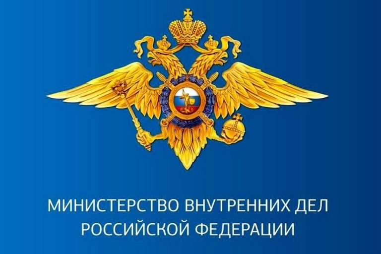 Управление МВД России по г.Челябинску информирует: