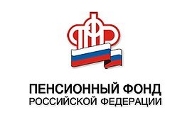 Новые пособия Пенсионного Фонда Российской Федерации для будущих мам и родителей, воспитывающих детей в одиночку