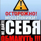 Главное управление МВД России по Челябинской области информирует