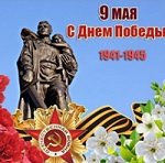 Челябинских ветеранов поздравляют на дому