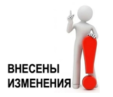 В Челябинской области уточнили правила предоставления единовременной выплаты на жилье детям-сиротам