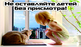 ВНИМАНИЕ РОДИТЕЛИ!