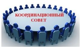 Состоялось заседание совета по проблемам доступности городской среды и вопросам инвалидов