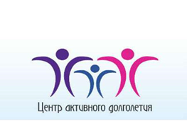 В Челябинске открылся Центр активного долголетия