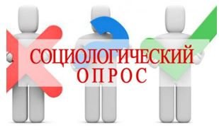 Опрос о влиянии доступности алкоголя на частоту его потребления среди населения