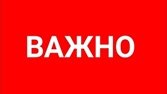 В Челябинске проходит Общероссийская акция «Сообщи, где торгуют смертью»