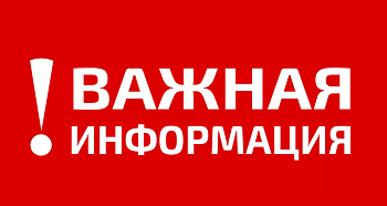 Вниманию граждан! С 7 октября 2022 года в Челябинской области начинается прием заявлений на предоставление выплат детям мобилизованных южноуральцев.