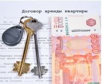 Срок предоставления компенсации за наем жилья лицам из числа детей-сирот и детей, оставшихся без попечения родителей продлен