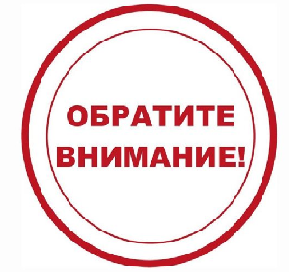 Информационная база социально-экономического потенциала России