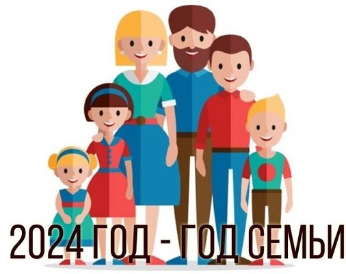 В Челябинской области с 01.07.2024 вступят в силу изменения по предоставлению мер социальной поддержки семей с детьми