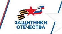 Бойцы СВО могут рассчитывать на поддержку