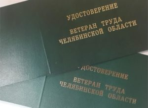 Вниманию граждан!