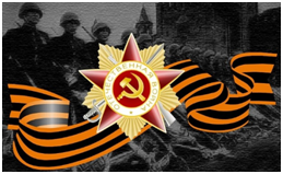 Ко Дню Победы ветераны Великой Отечественной войны получат единовременную выплату