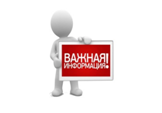 В Челябинской области установлены дополнительные меры поддержки для приемных семей