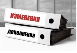 Участники СВО смогут получать льготу по уплате транспортного налога