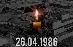 26 апреля - Международный день памяти жертв радиационных аварий и катастроф