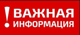 Памятка по областным единовременным выплатам в связи с проведением специальной военной операции