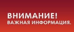 Новая мера социальной поддержки по выплате на приобретение жилья для лиц из числа детей-сирот