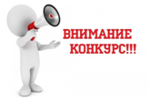 В Челябинске стартовал конкурс «Семья года-2021