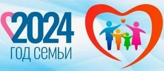 Стартовал Всероссийский конкурс «Семья года»