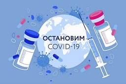 Список адресов мобильных пунктов бесплатной вакцинации в выходные дни в Челябинской области