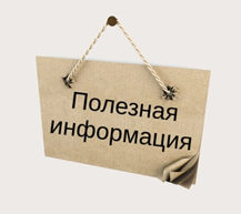 В Челябинске открылась третья тренировочная квартира