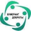 Конкурс «Золотые таланты России»