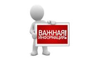 Граждане, пострадавшие от радиационного воздействия могут получить внеочередное медицинское обслуживание