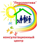 В Челябинске начал работу Консультационный центр для родителей «Перспектива»
