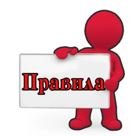 Правила безопасного использования электросамокатов