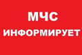 МЧС напоминает о правилах безопасного поведения на воде