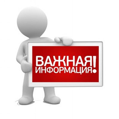 Внимание! Изменился порядок оказания материальной помощи малообеспеченным категориям населения
